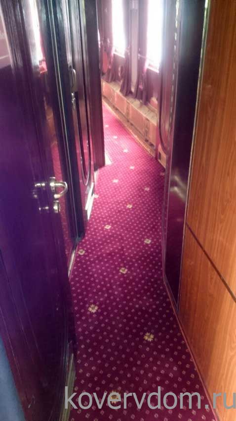 Полушерстяное ковровое покрытие с укладкой в вагон поезда коридор и купе Полушерстяное ковровое покрытие с укладкой в вагон поезда коридор и купе