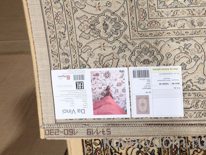 Ковер бельгийский Da Vinci Ragolle 57119 6464