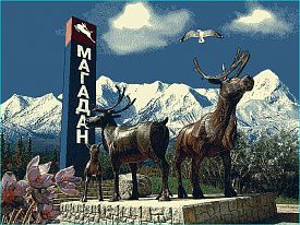 Овальный ковер Магадан